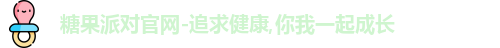 糖果派对官网